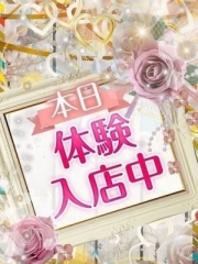 脱がされたい人妻さいたま大宮店