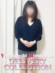 山梨人妻デリバリーコレクション