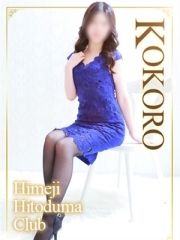 姫路人妻クラブ