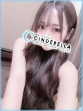 シンデレラ【平均年齢20才、風俗未経験の娘が8割以上】