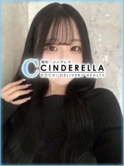 シンデレラ【平均年齢20才、風俗未経験の娘が8割以上】