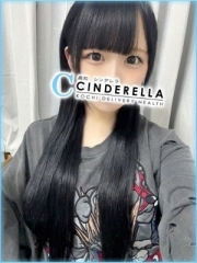 シンデレラ【平均年齢20才、風俗未経験の娘が8割以上】