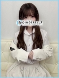 シンデレラ【平均年齢20才、風俗未経験の娘が8割以上】