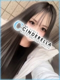 シンデレラ【平均年齢20才、風俗未経験の娘が8割以上】