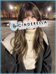 シンデレラ【平均年齢20才、風俗未経験の娘が8割以上】